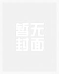 【高H】王女殿下不可以！